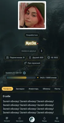 изображение поста