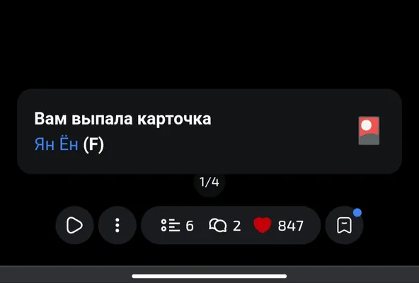изображение поста