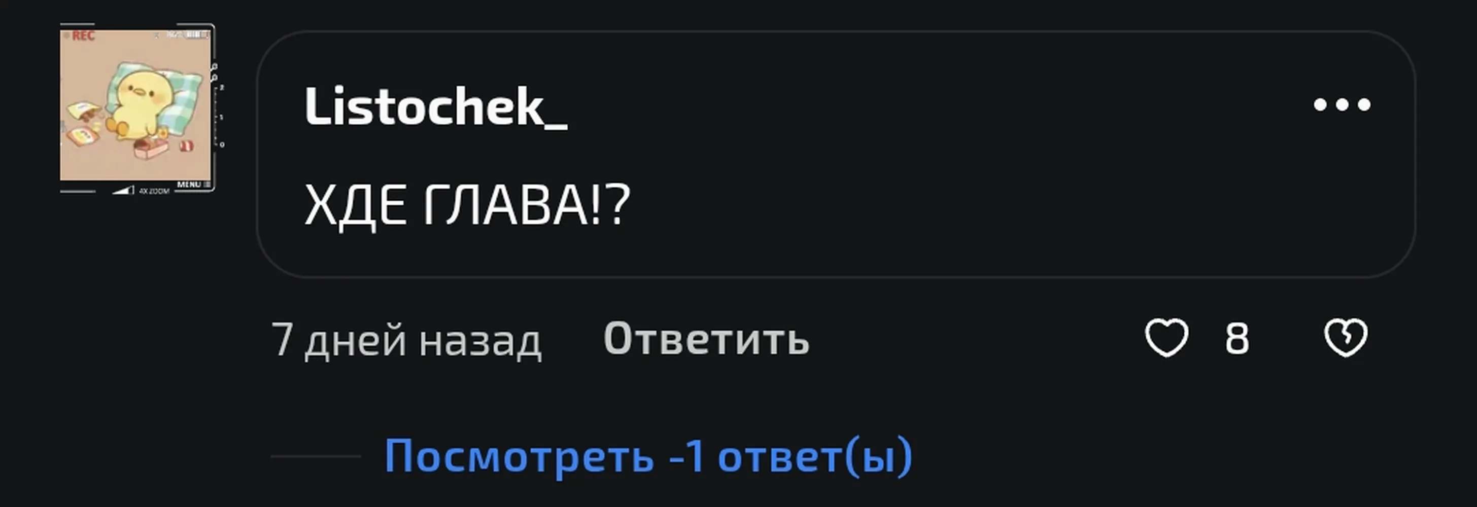 изображение поста