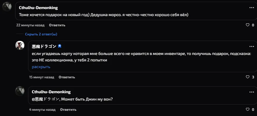 изображение поста