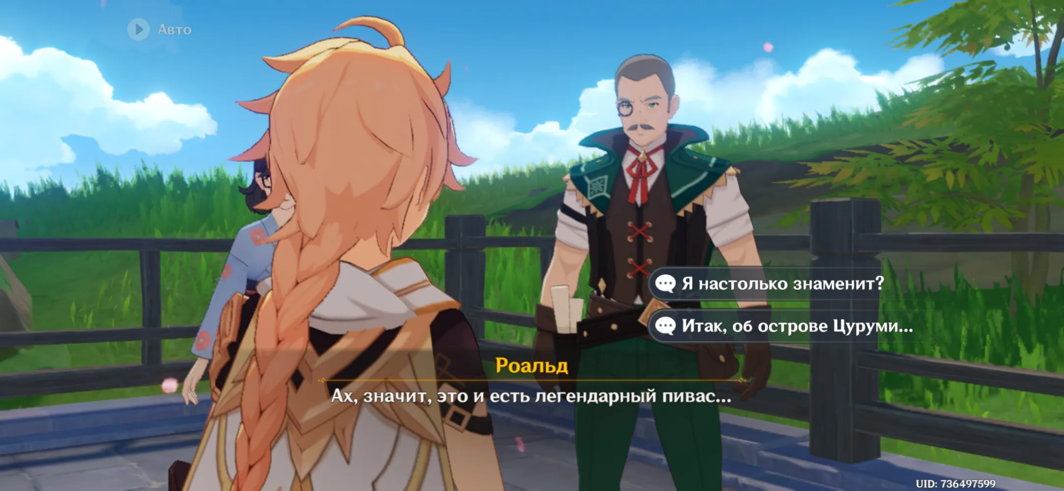 изображение поста