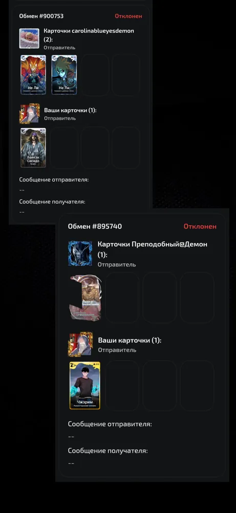 изображение поста