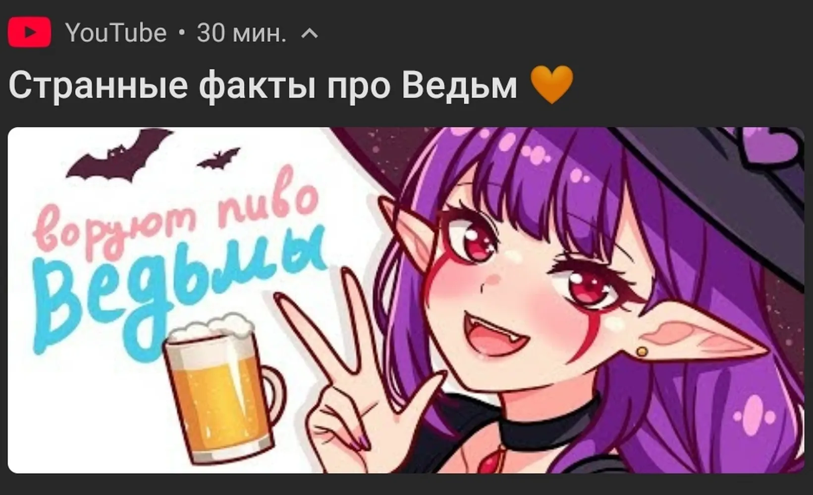 изображение поста