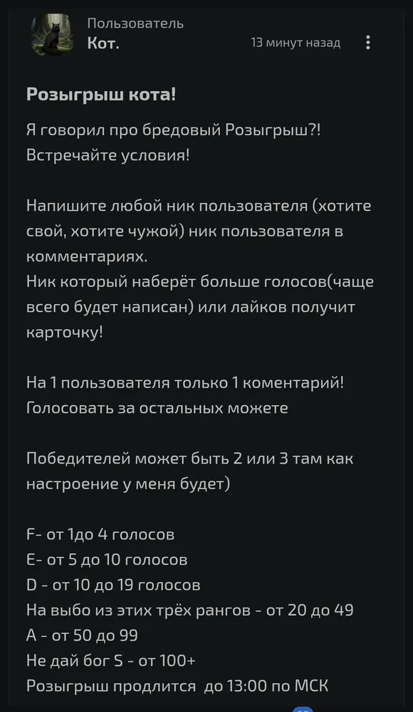 изображение поста