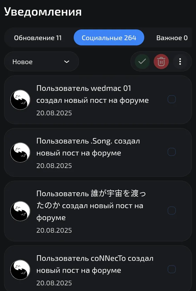 изображение поста