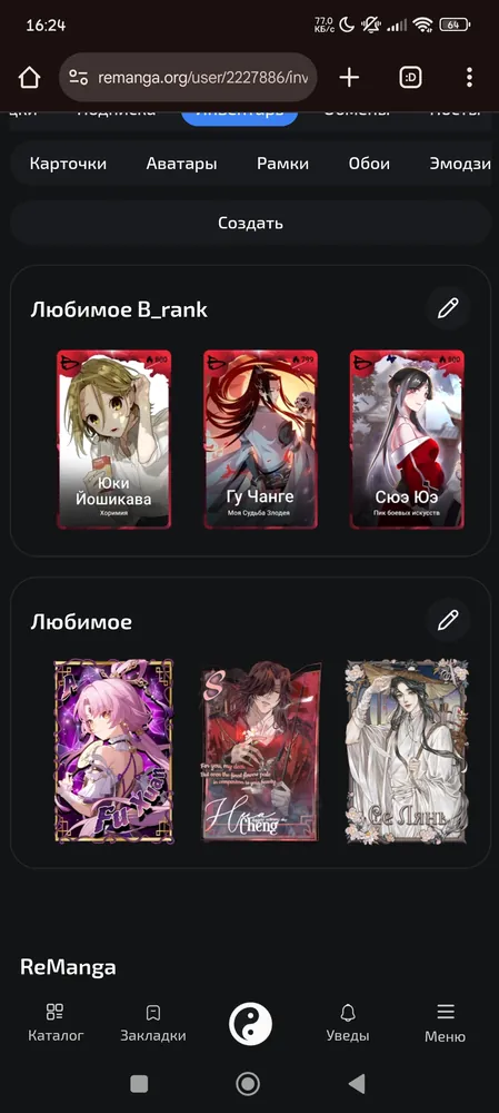изображение поста