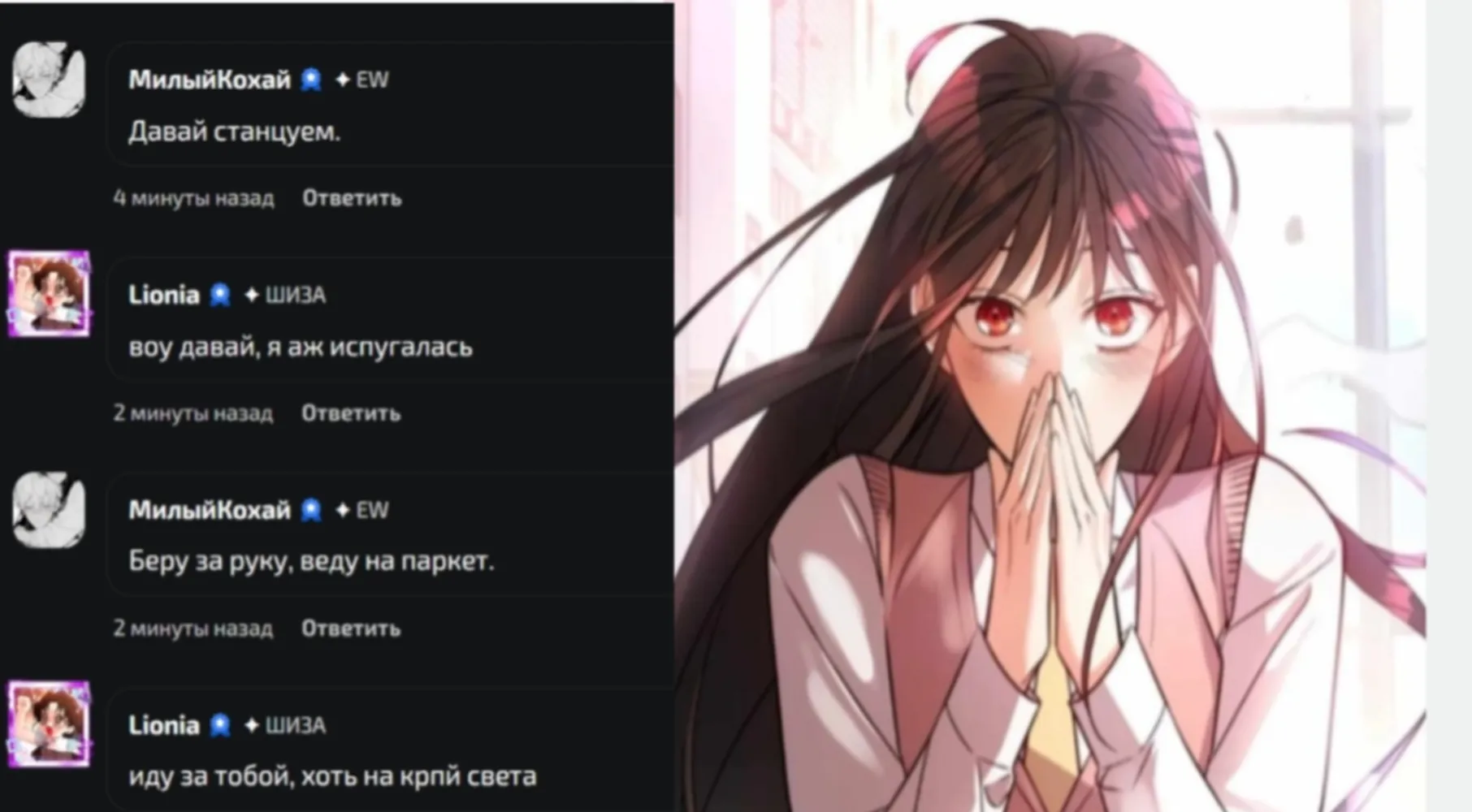 изображение поста