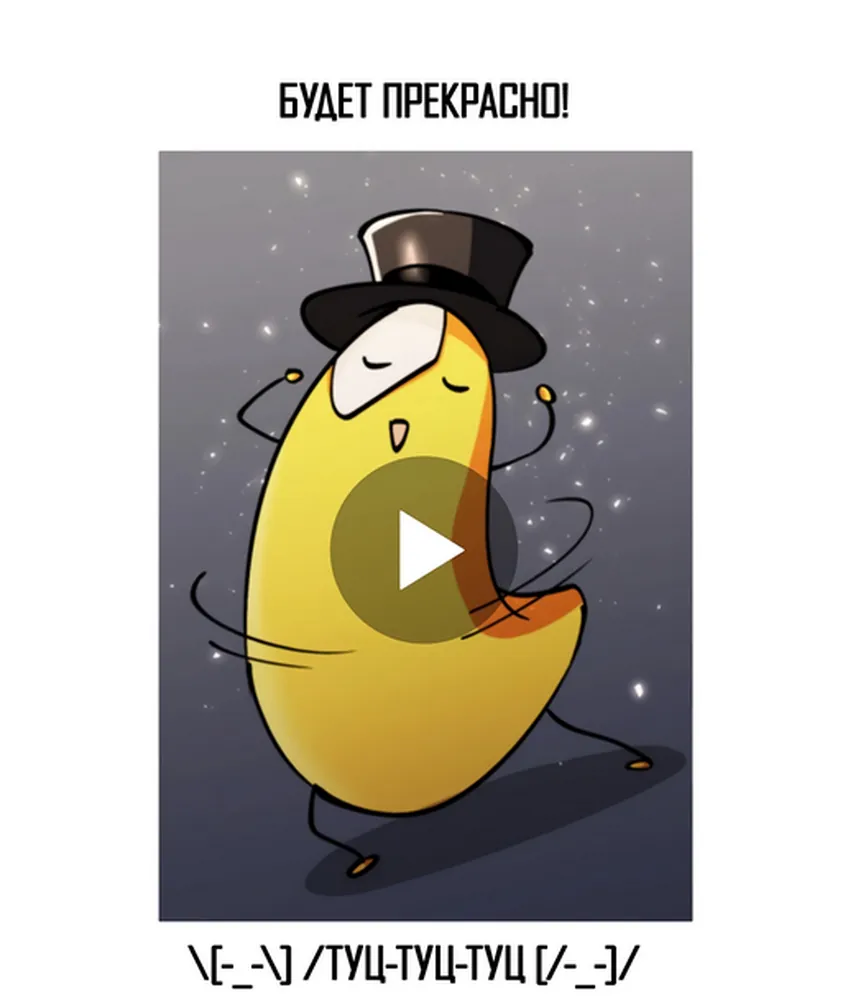 изображение поста