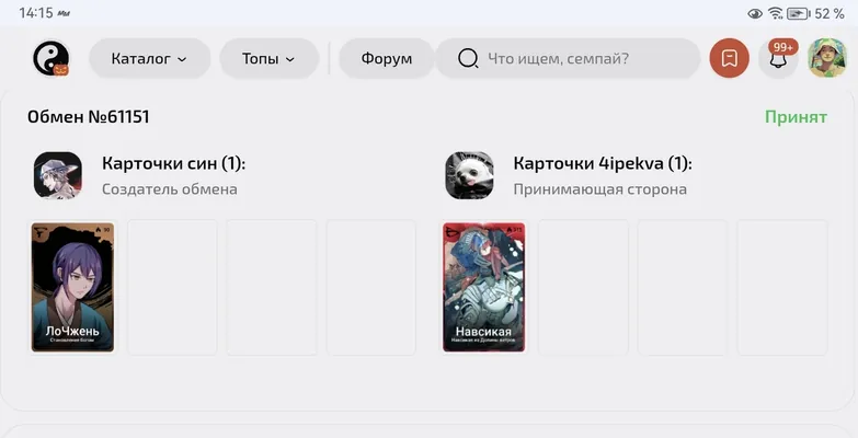 изображение поста