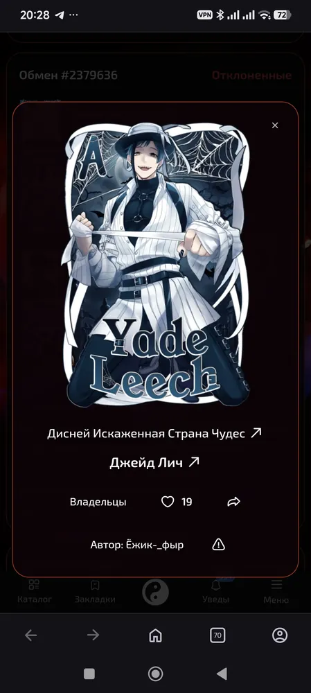 изображение поста