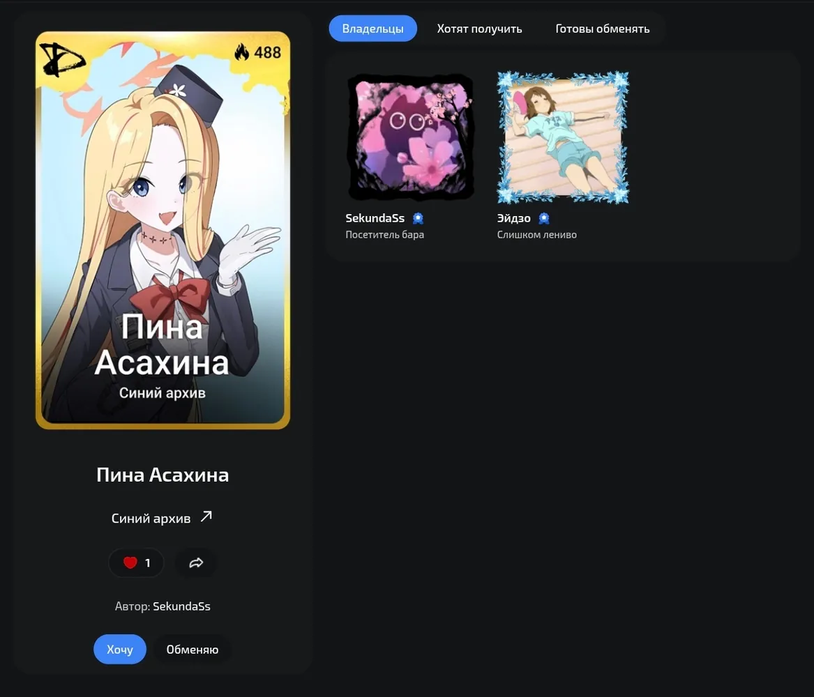 изображение поста