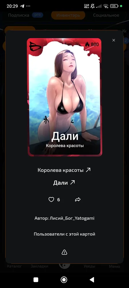 изображение поста