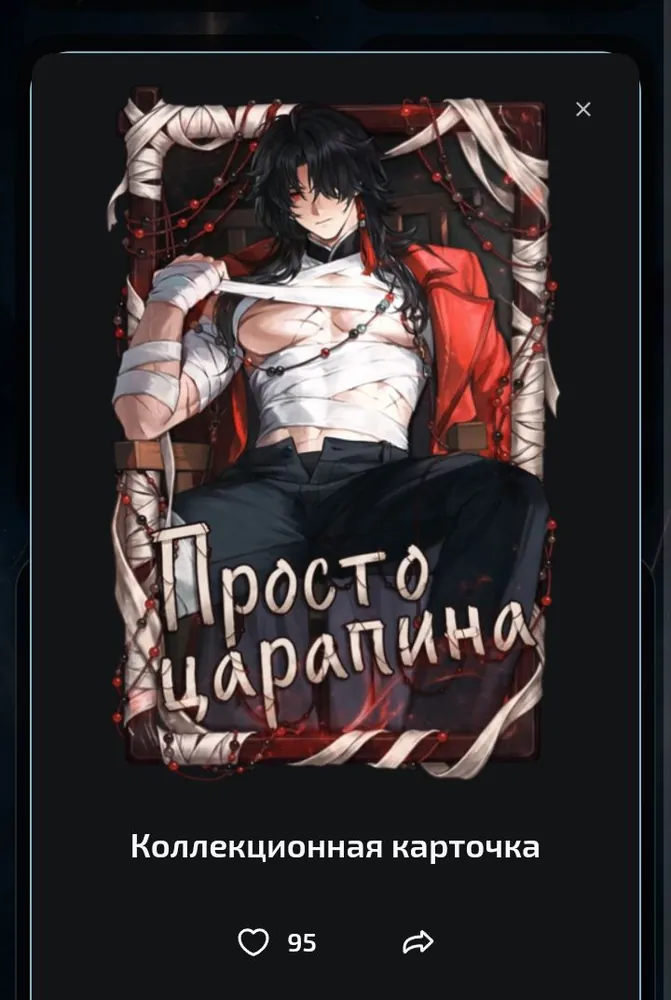 изображение поста
