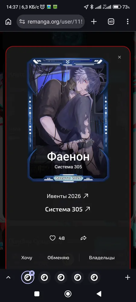 изображение поста