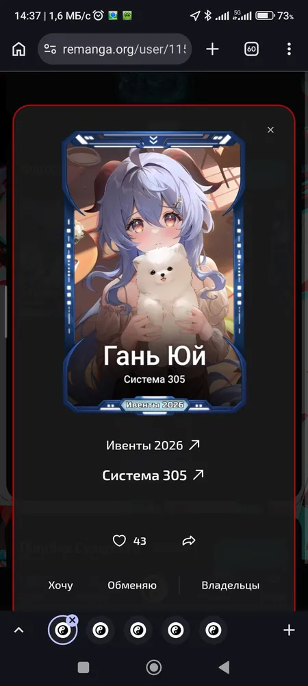 изображение поста