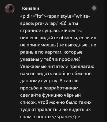 изображение поста