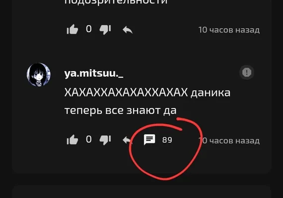 изображение поста