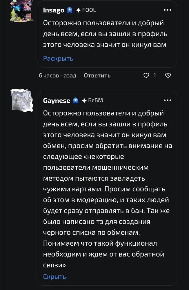 изображение поста