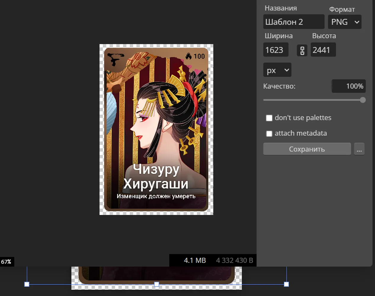 изображение поста