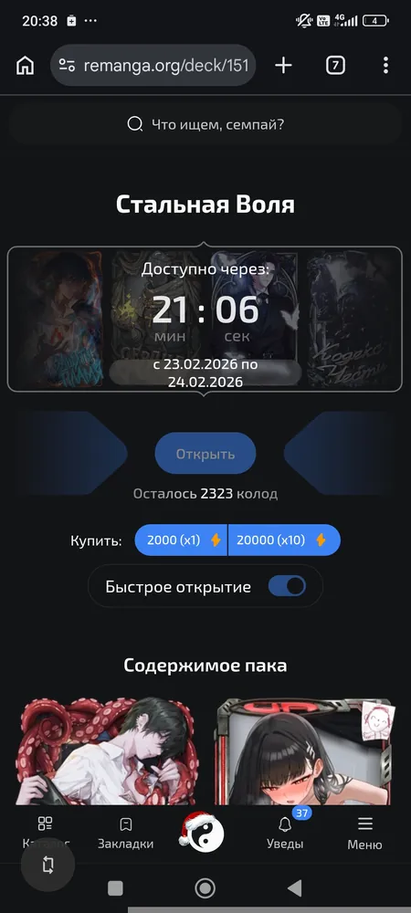 изображение поста
