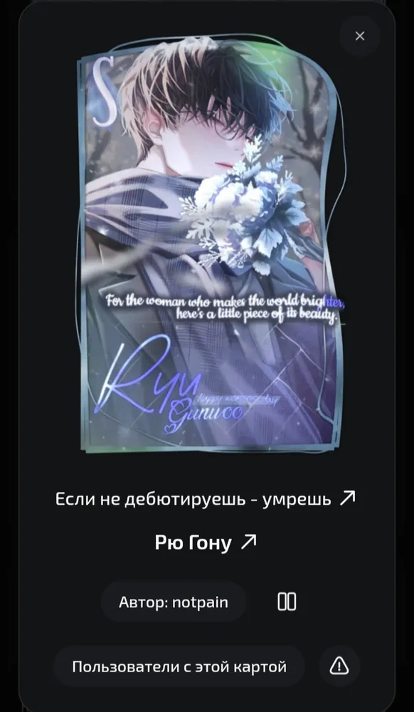 изображение поста