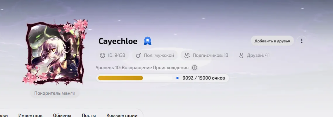 изображение поста
