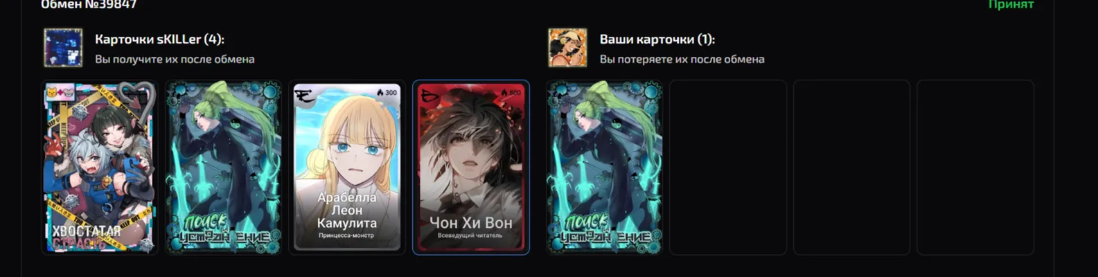изображение поста