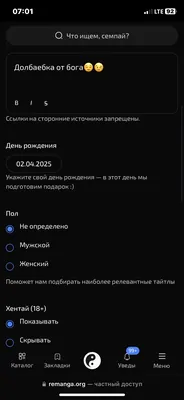 изображение поста