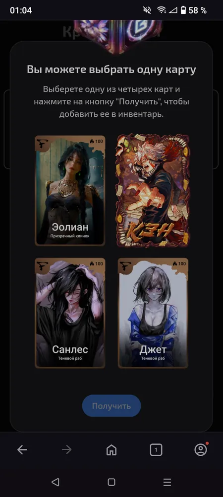 изображение поста