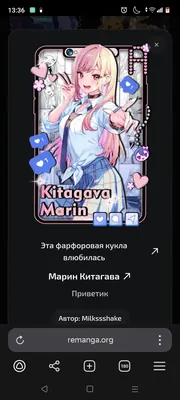изображение поста