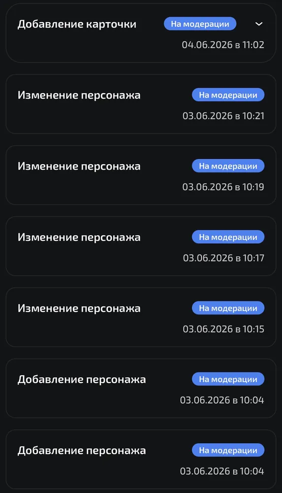 изображение поста