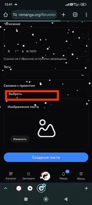 изображение поста