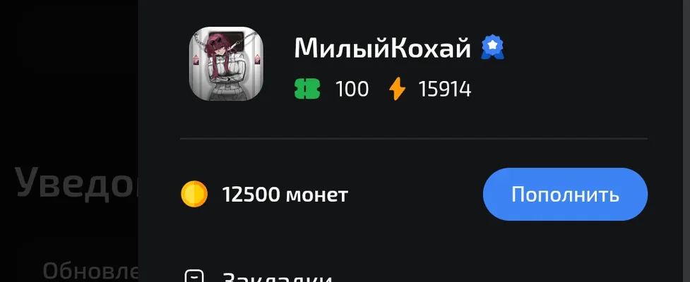 изображение поста