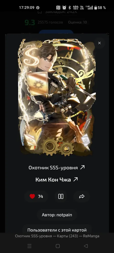 изображение поста