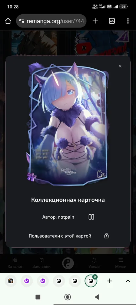 изображение поста