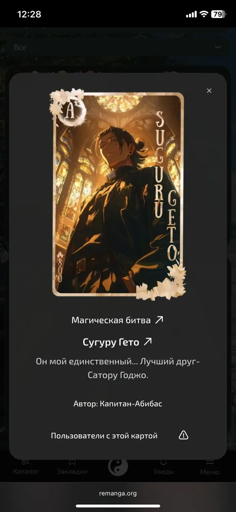 изображение поста
