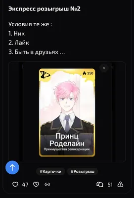 изображение поста