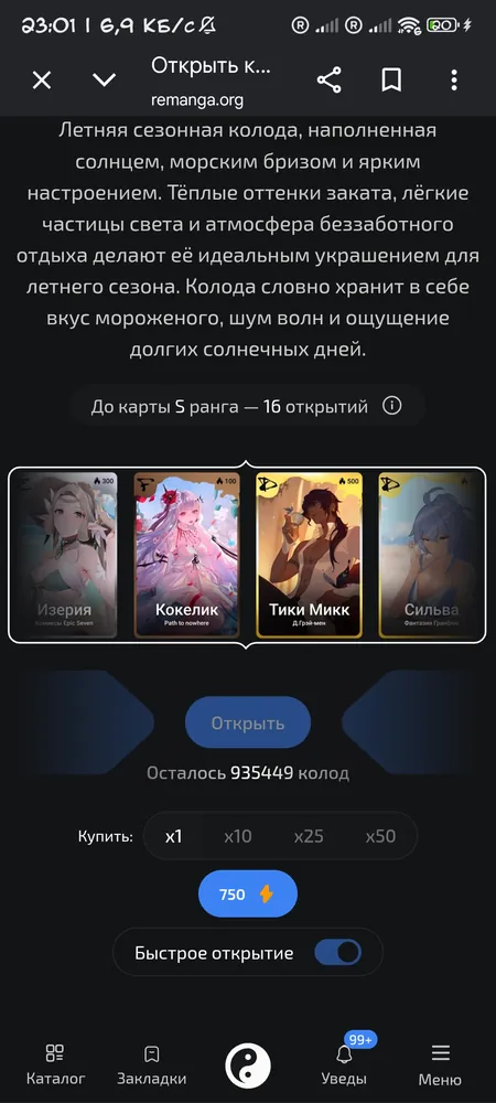 изображение поста