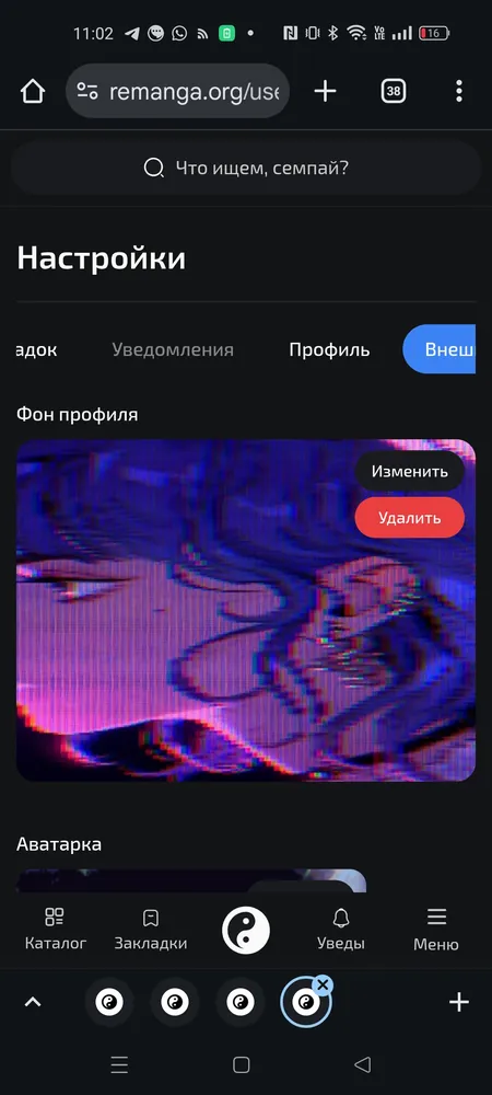 изображение поста