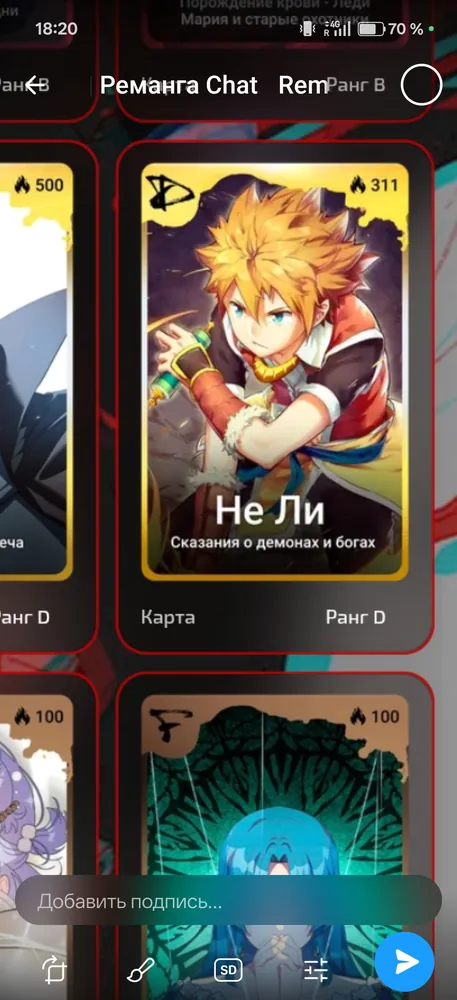 изображение поста