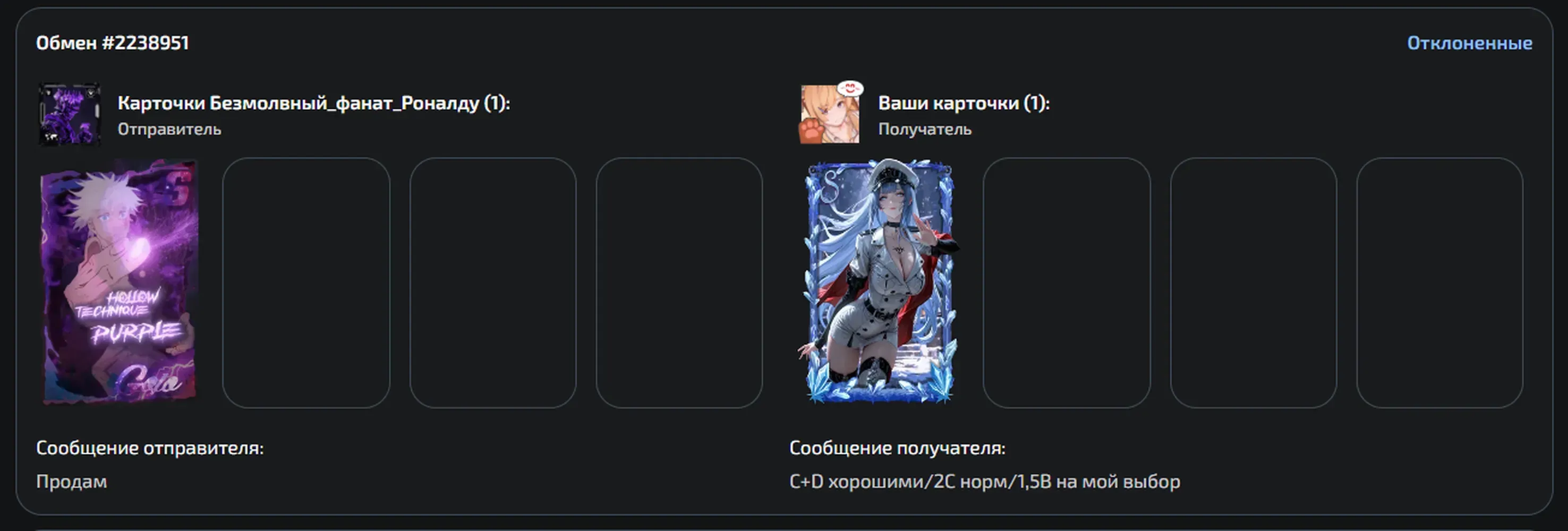 изображение поста
