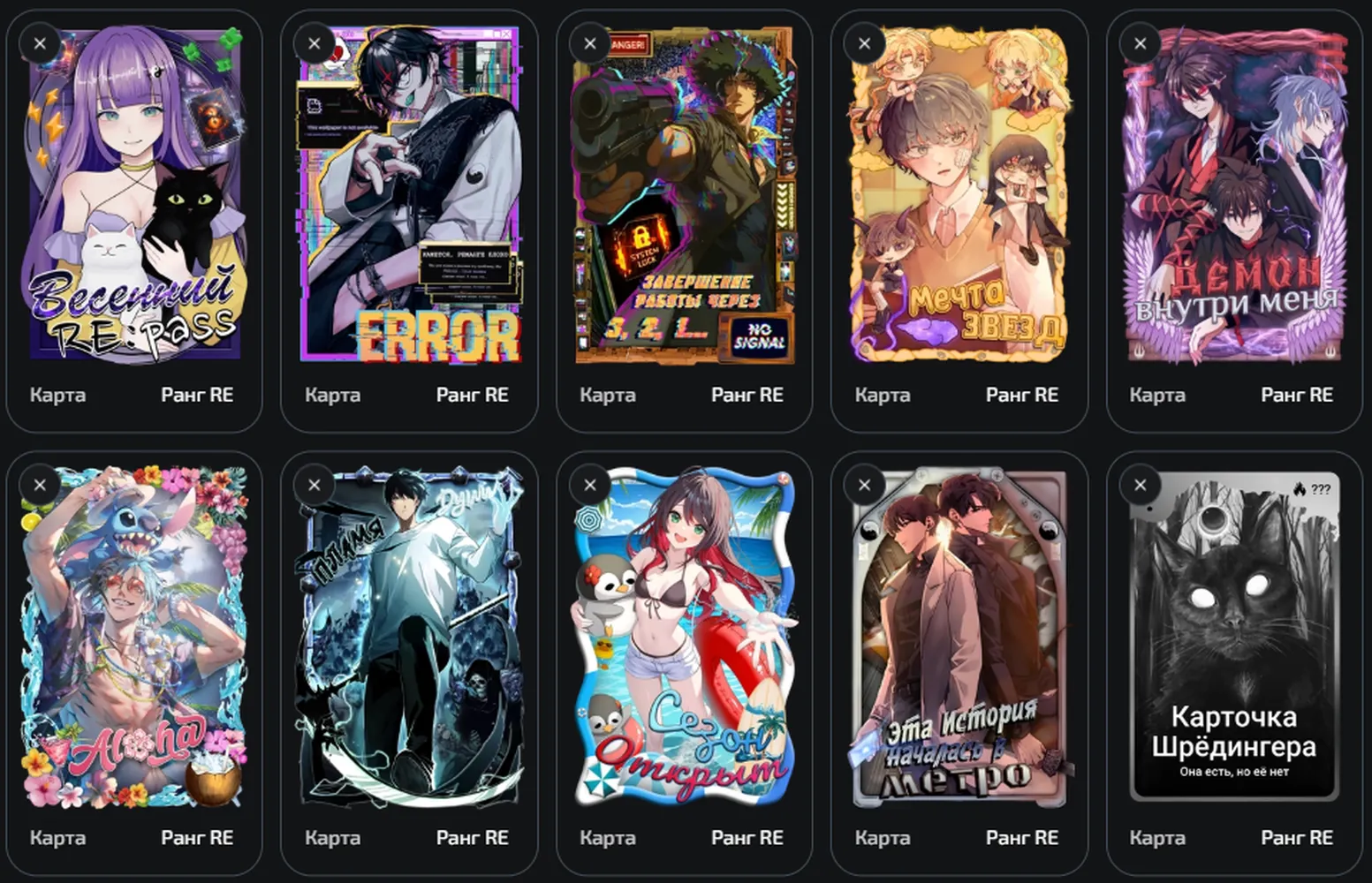 изображение поста