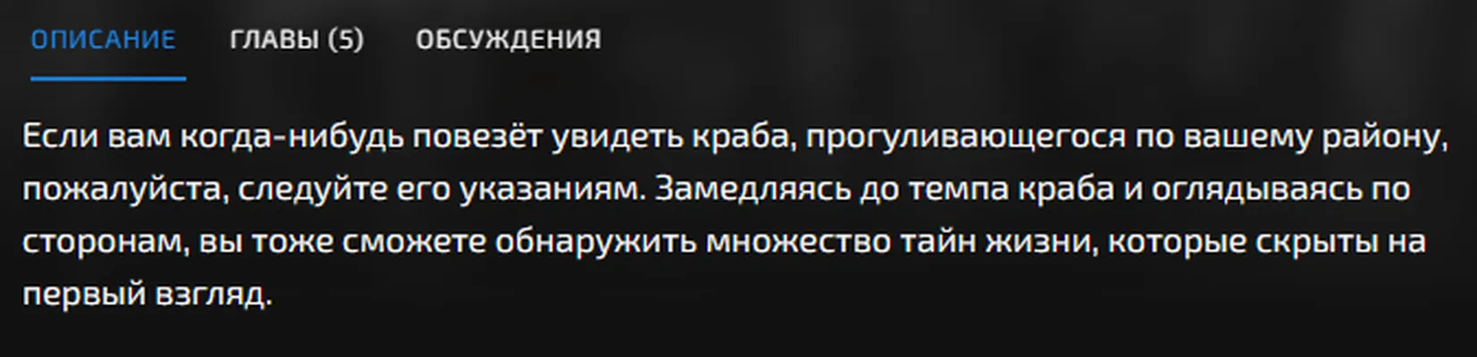 изображение поста