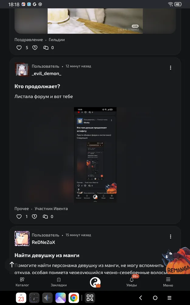 изображение поста