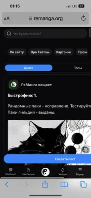 изображение поста