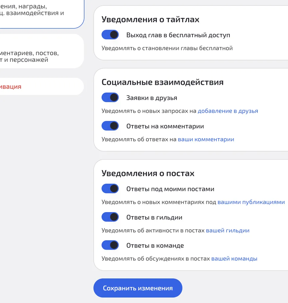 изображение поста
