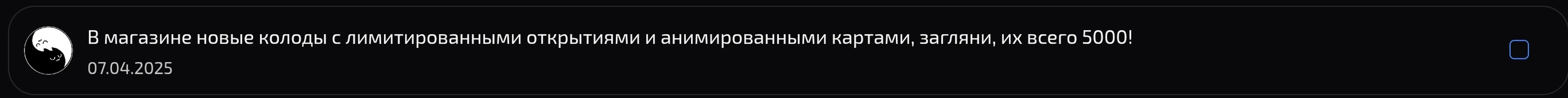 изображение поста