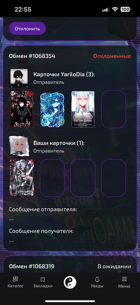 изображение поста