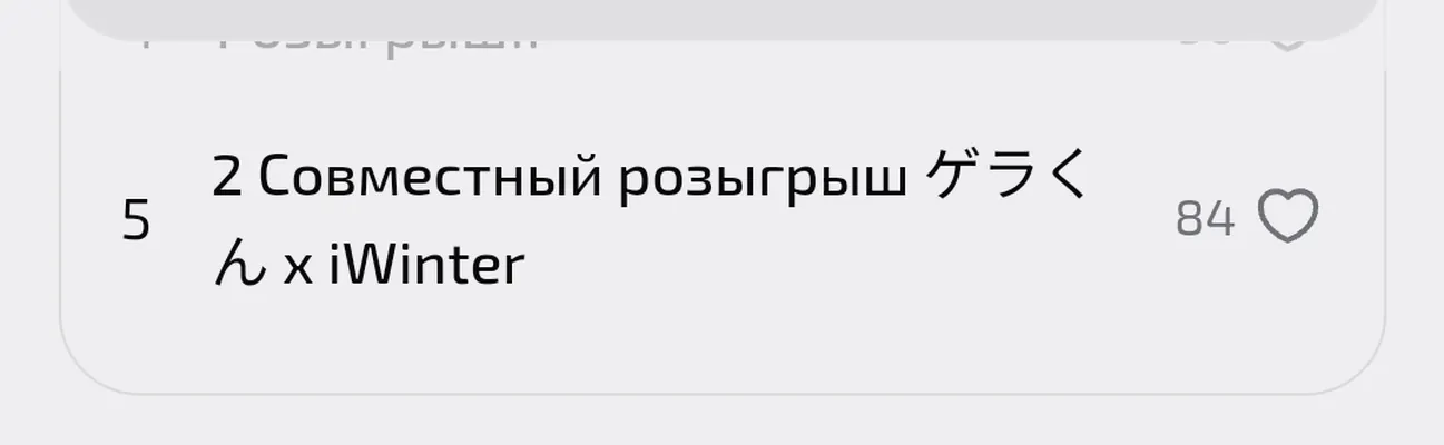 изображение поста