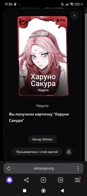 изображение поста
